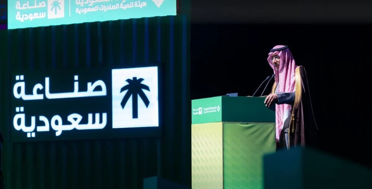 19 ألف منتج تحمل شعار "صنع في السعودية" وتصل إلى 180 دولة