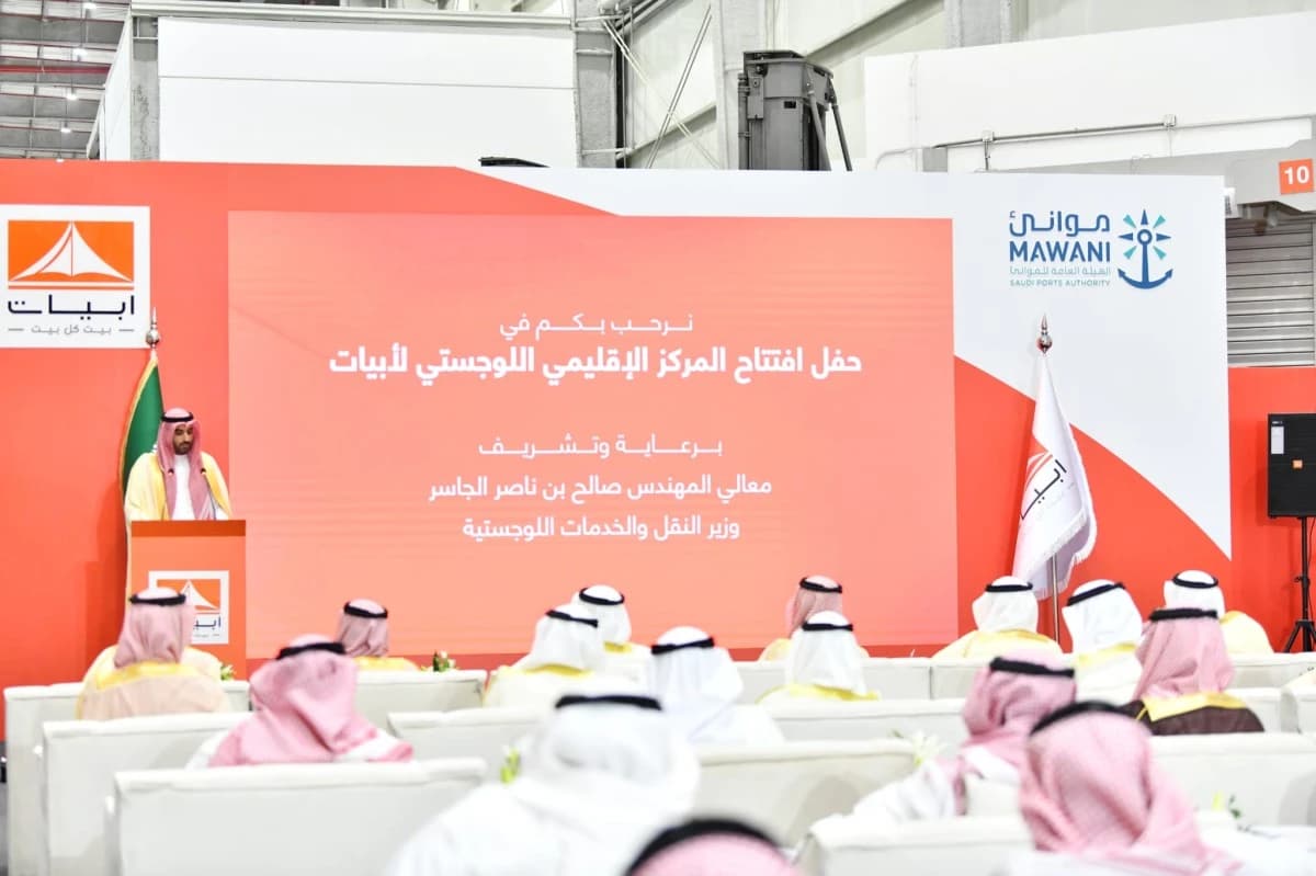 ‎ تدشين مركز "أبيات" الإقليمي بطاقة تخزينية تفوق 140 ألف متر مكعب في ميناء الملك عبدالعزيز على مساحة 110 آلاف متر مربع