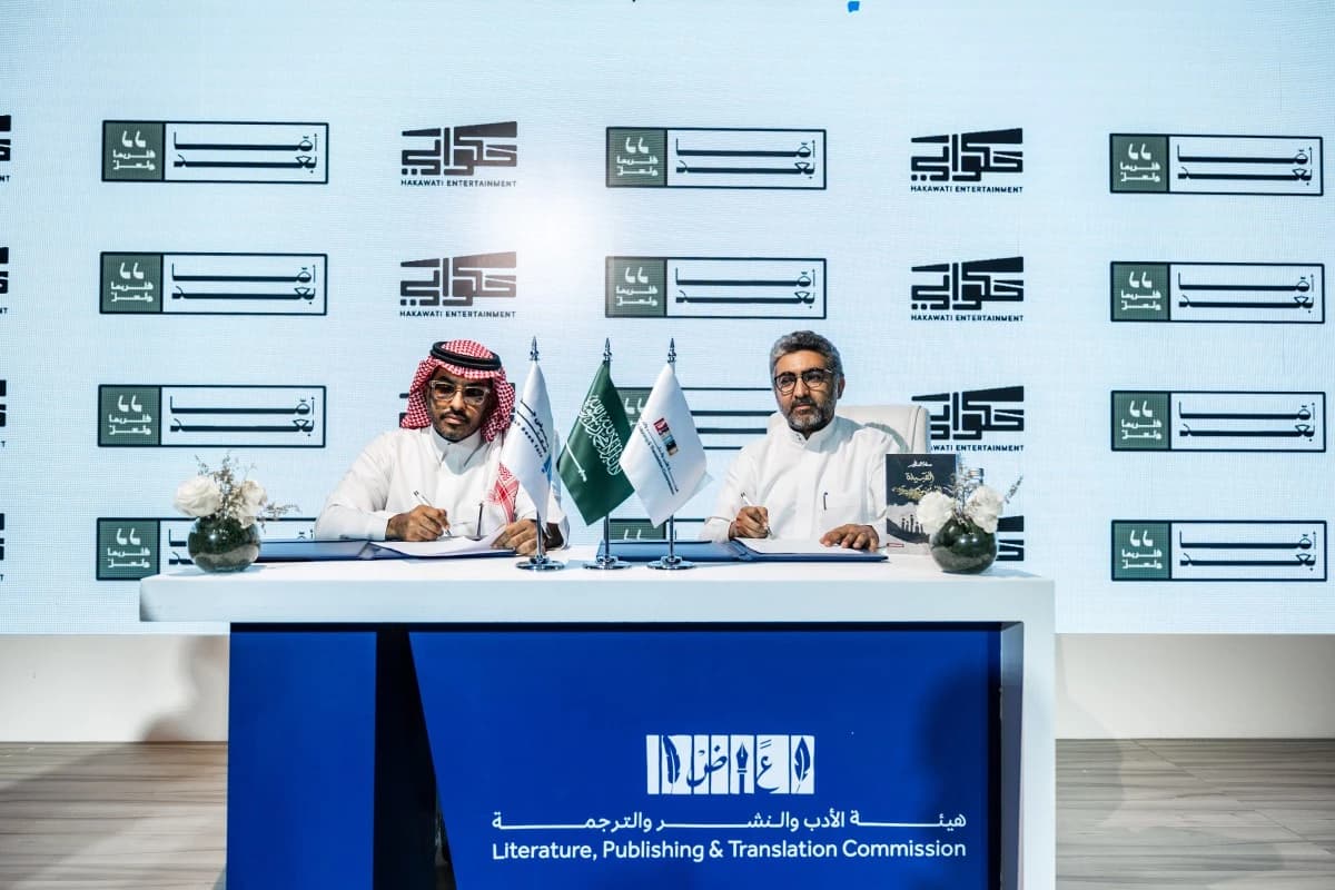 من الرواية إلى الشاشة الكبيرة .. "القبيلة التي تضحك ليلا" تبدأ رحلتها السينمائية