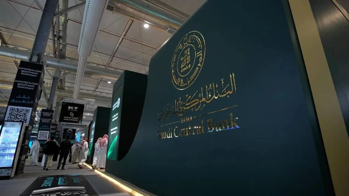 تعرفة جديدة لخدمات المؤسسات المالية في السعودية .. فما أبرز التعديلات؟