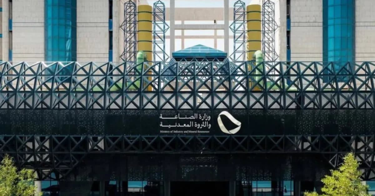 إطلاق مبادرة تقنيات التحول الاستثنائي للتصنيع المتقدم في السعودية