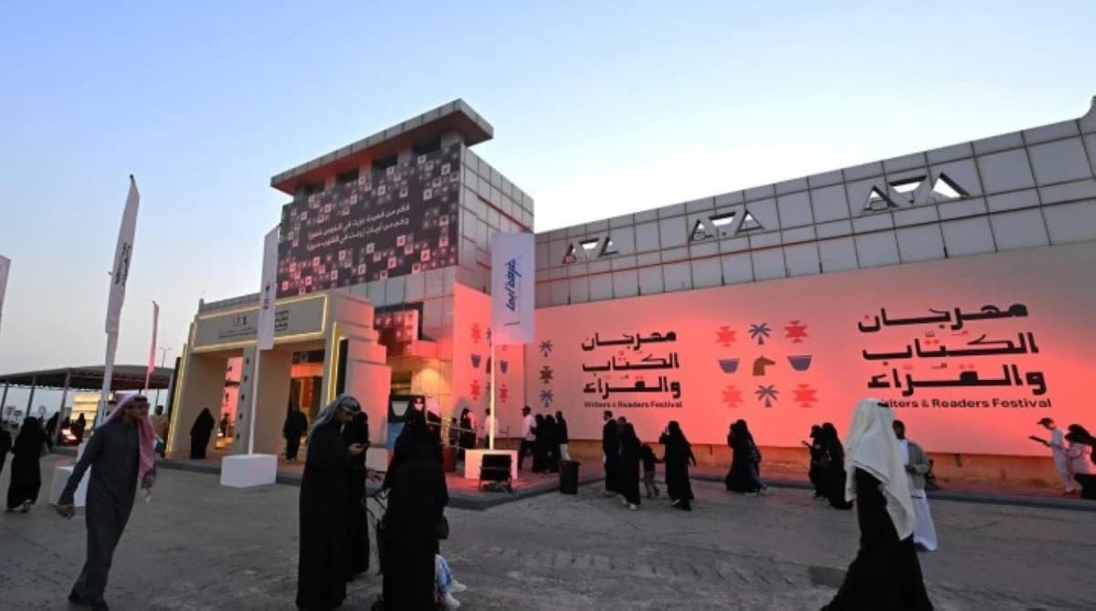 الطائف تحتضن النسخة الثالثة من مهرجان الكتاب والقراء 2026