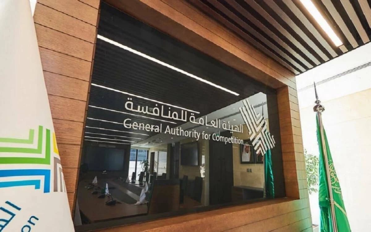 هيئة المنافسة السعودية تغرم 13 شركة 36.9 مليون ريال لاتفاقها على الأسعار