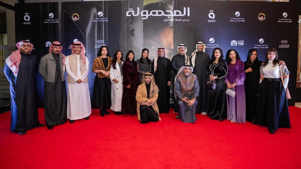 انطلاق عروض فيلم "المجهولة" في دور السينما السعودية والخليجية