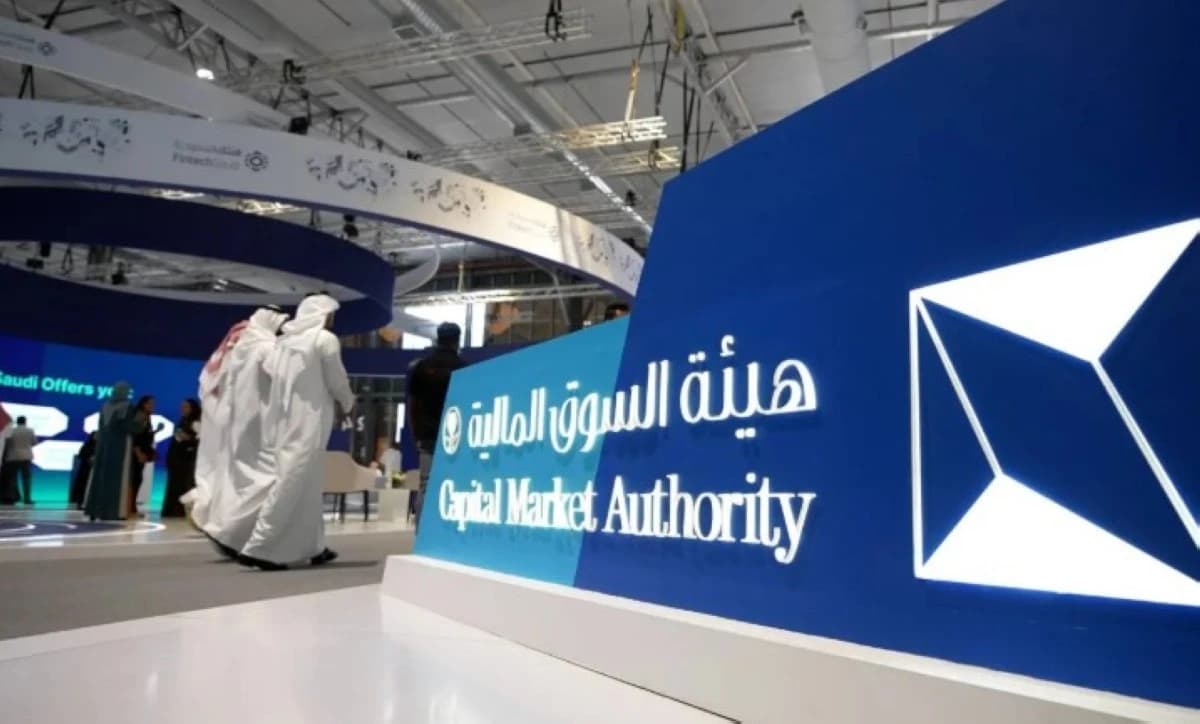 الموافقة على طلبات 3 شركات سعودية لطرح أسهمها للاكتتاب العام
