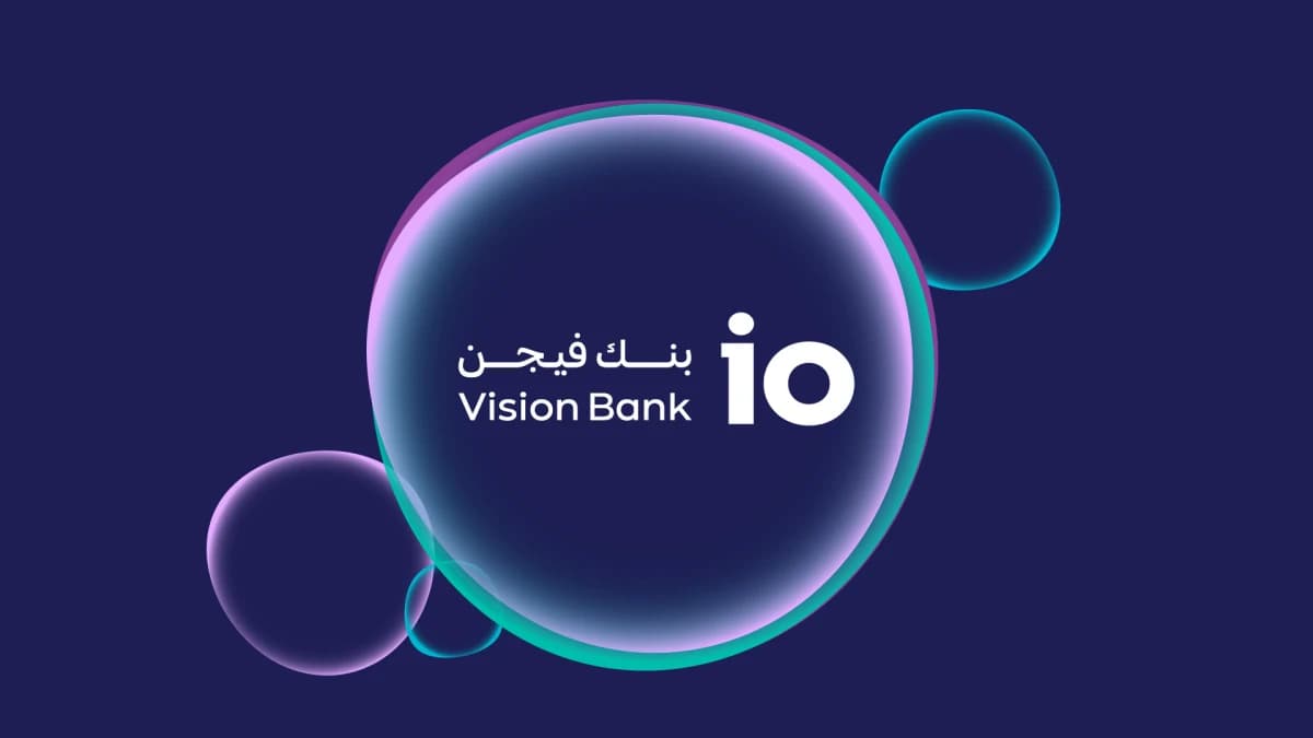بنك فيجن يعزّز حضوره في السوق السعودي بتجربة مصرفية رقمية تركز على العميل وتتوافق مع الشريعة