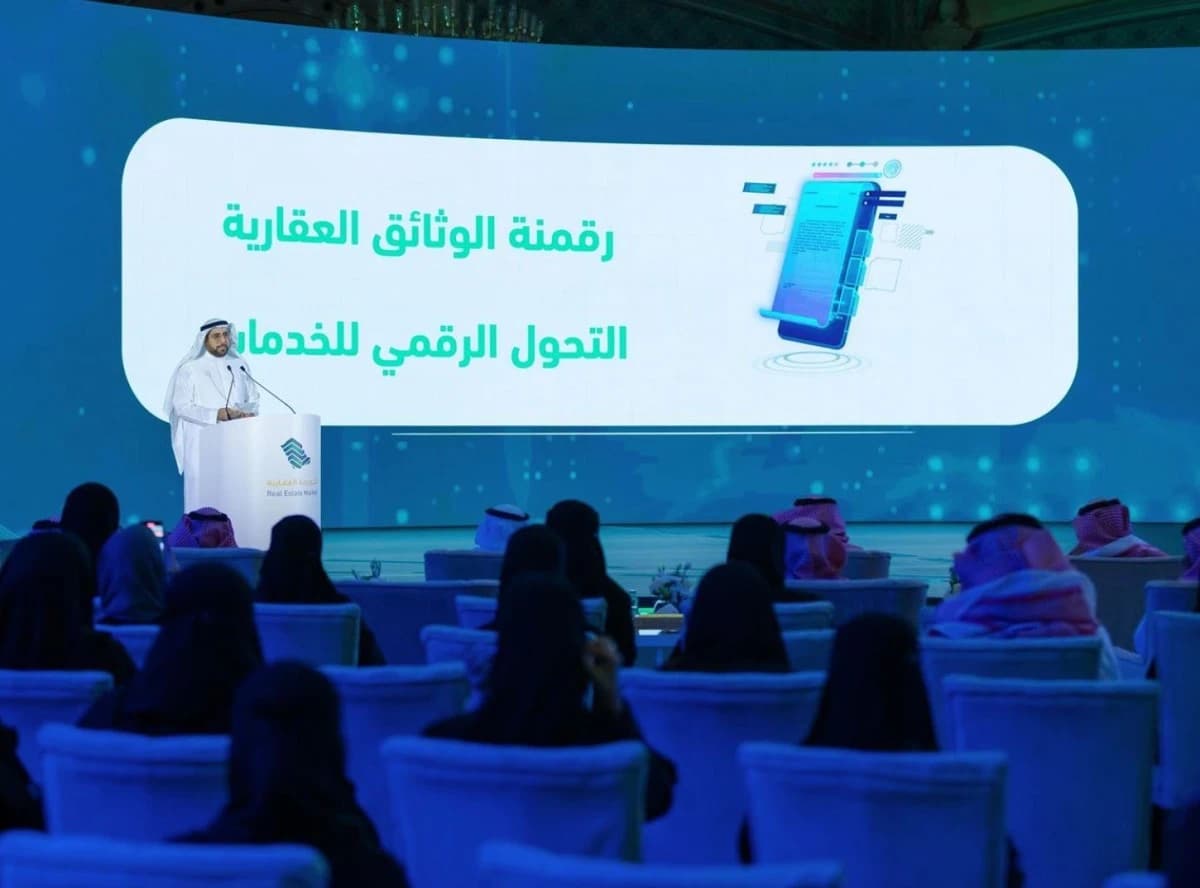 قبل نهاية العام .. انتقال البورصة العقارية في السعودية من "العدل" إلى "هيئة العقار"