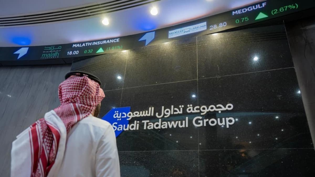 مازن الرميح رئيسا لمجلس إدارة "تداول" خلفا لسارة السحيمي