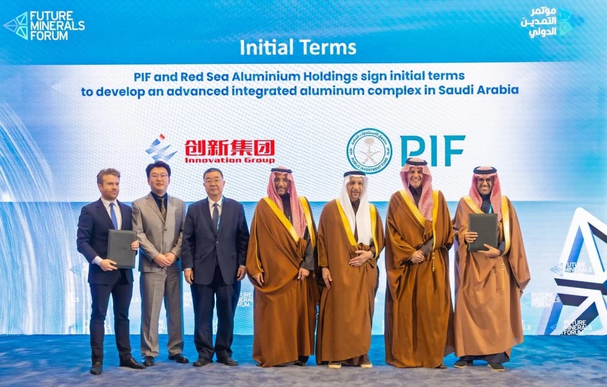 "صندوق الاستثمارات" يدخل بمشروع لتطوير مجمّع للألمنيوم  في ينبع
