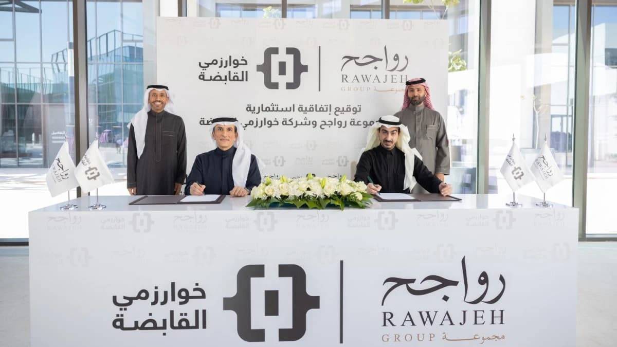 شراكة استثمارية بين مجموعة رواجح وخوارزمي القابضة