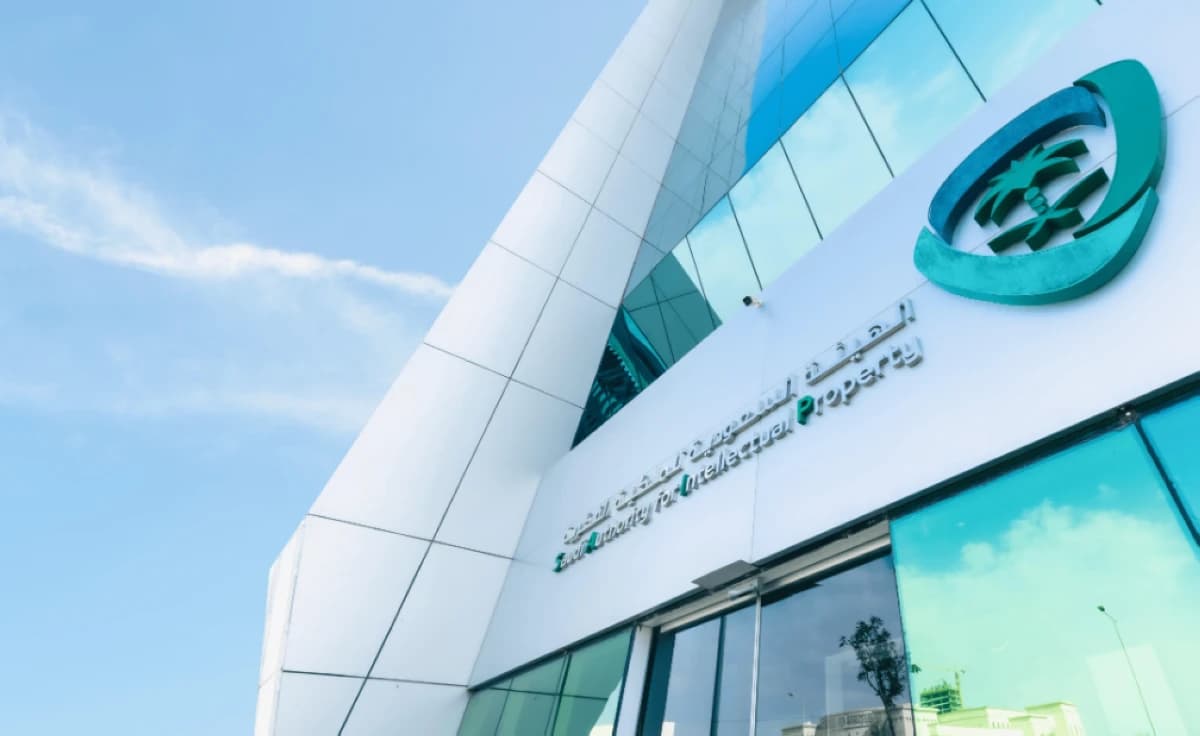 السعودية تسجل نموا قياسيا في طلبات براءات الاختراع خلال 2025