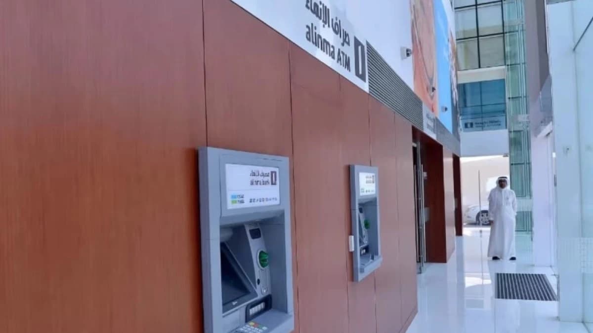 أرباح "الإنماء" ترتفع 9.7% في 2025 بدعم من التمويل