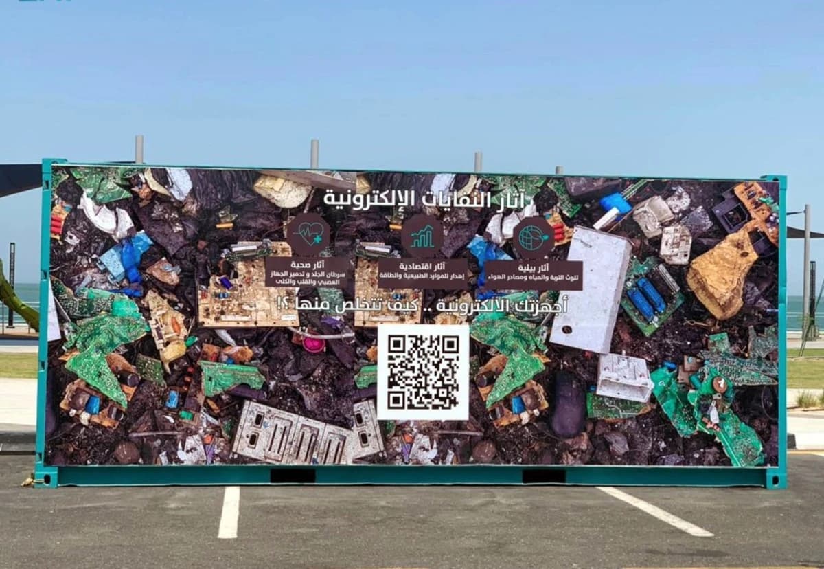 إعادة تدوير 18% من النفايات المتولدة في السعودية خلال عام