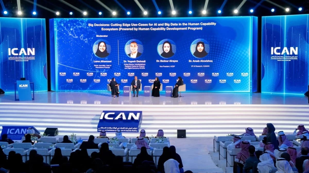 14 جامعة سعودية تطلق 40 برنامجا أكاديميا للذكاء الاصطناعي 