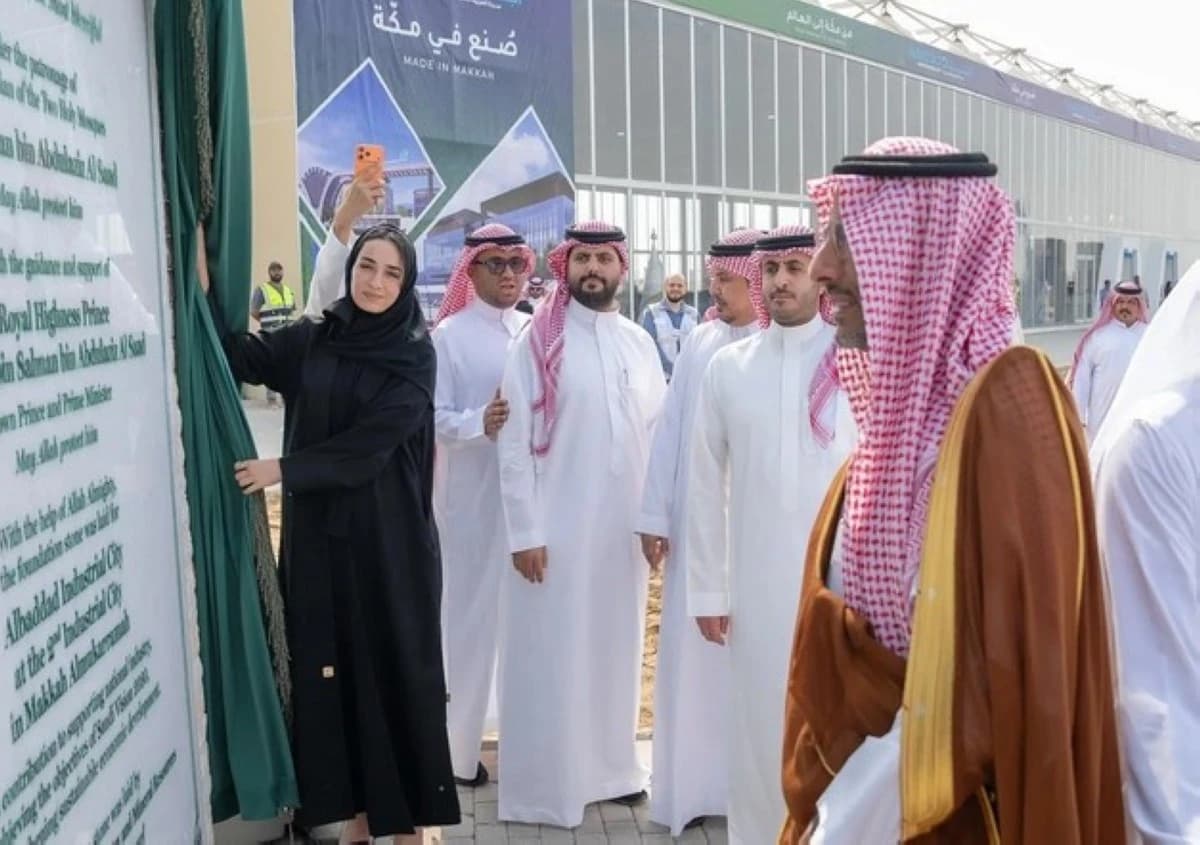 وضع حجر أساس لمجمع صناعي في مكة المكرمة باستثمارات 1.24 مليار ريال
