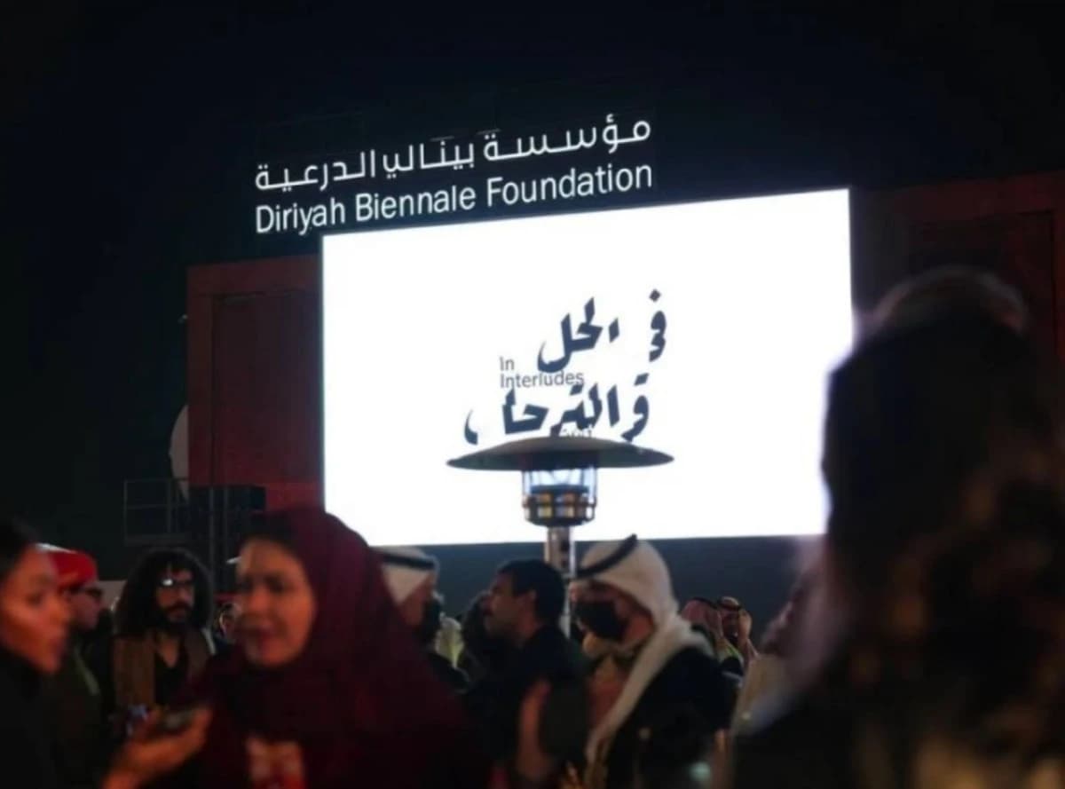 انطلاق بينالي الدرعية.. محرك اقتصادي للصناعات الإبداعية واستثمار ثقافي مستدام