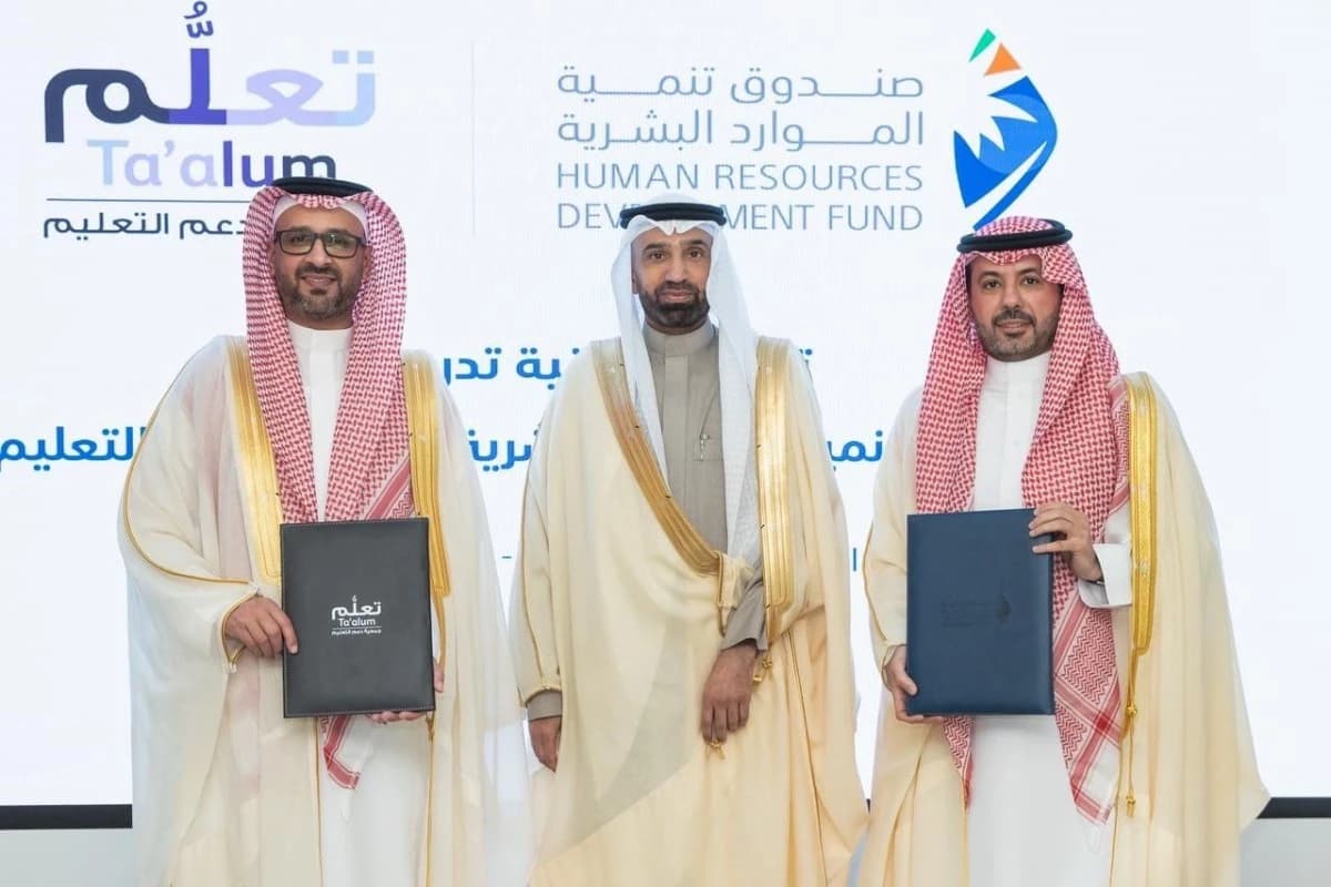 تأهيل مستفيدي الضمان الاجتماعي السعودي لتعزيز اندماجهم في سوق العمل