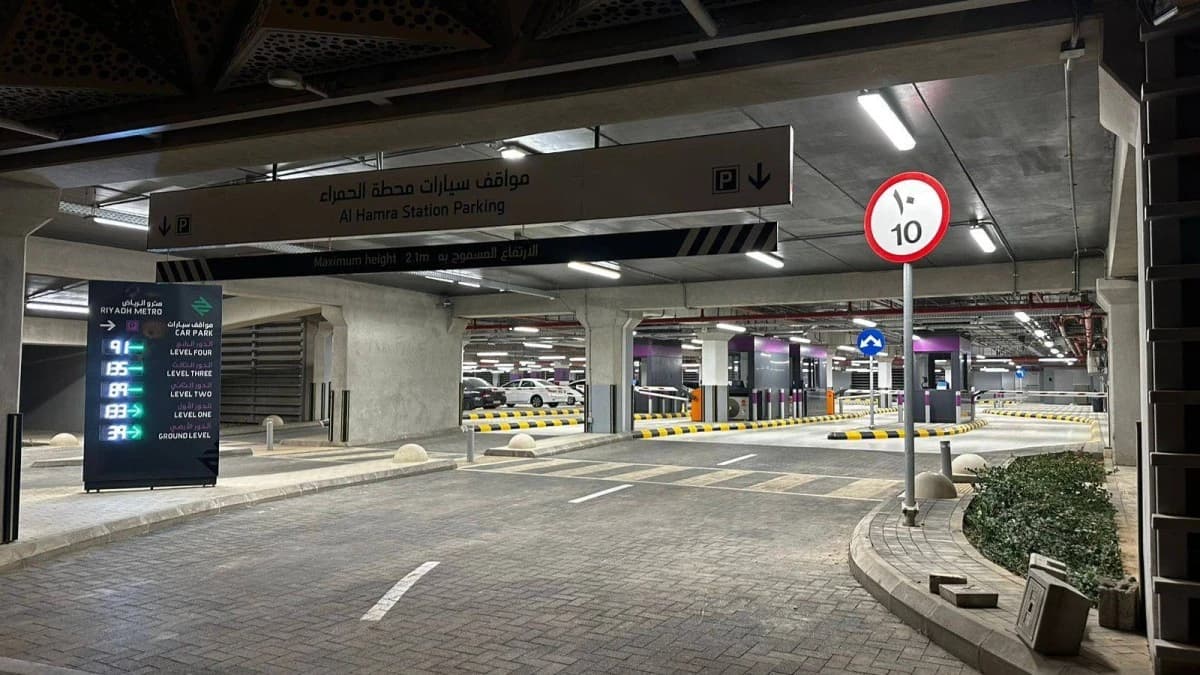 تطوير 3 مواقف مجانية لمراكز صحية في الرياض