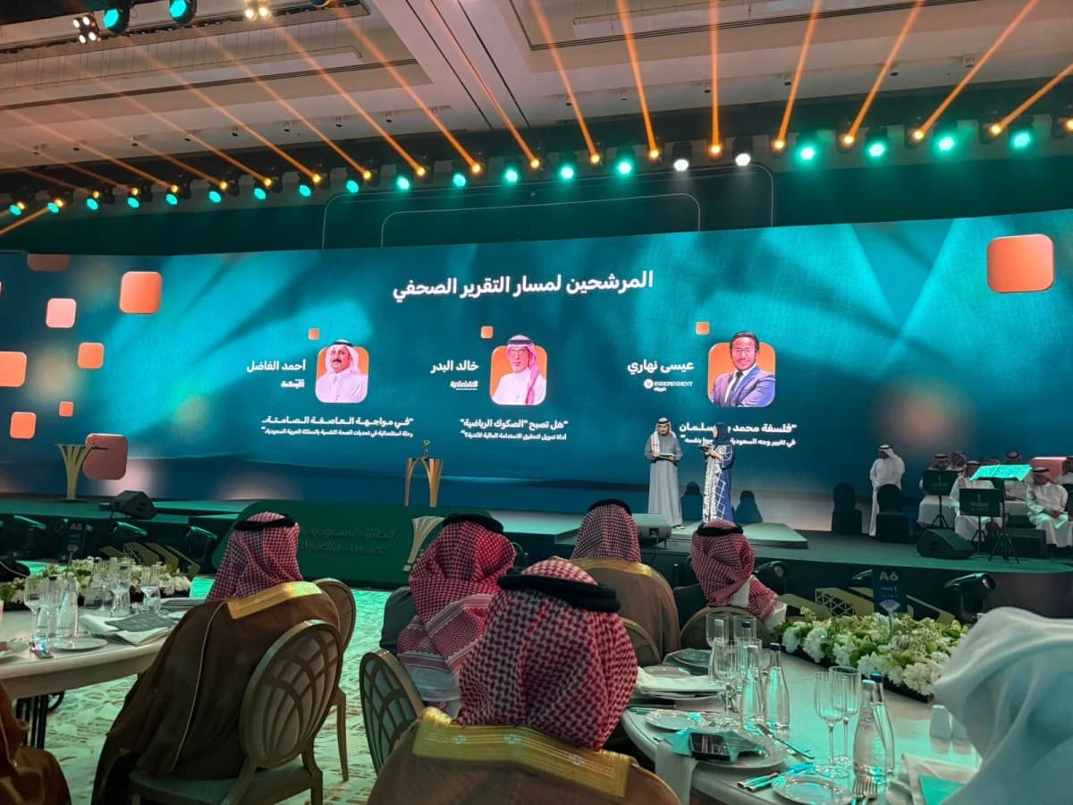 "الاقتصادية" تفوز بجائزة المنتدى السعودي للإعلام في مسار التقرير الصحافي
