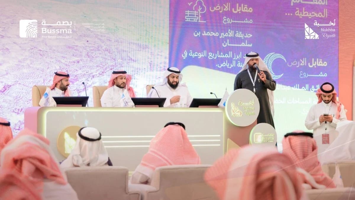 أكبر صفقة بعد الرسوم.. أرض خام في الرياض بـ 1.1 مليار ريال