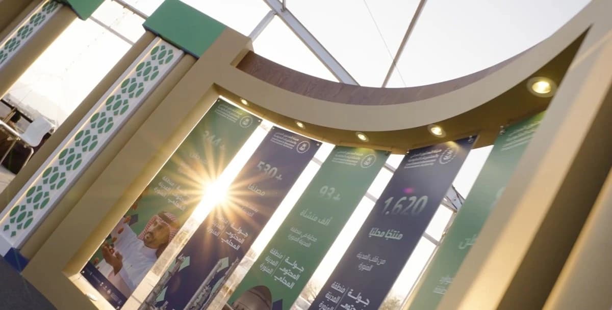 المحتوى المحلي في المشتريات الحكومية السعودية يتجاوز 51%