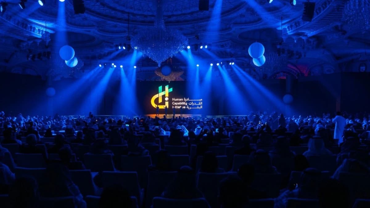 السعودية تستضيف النسخة الثالثة من مؤتمر مبادرة القدرات البشرية في مايو