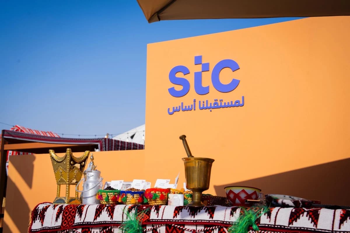 ‏stc تحتفل مع موظفيها وعائلاتهم لـ 4 أيام بيوم التأسيس
