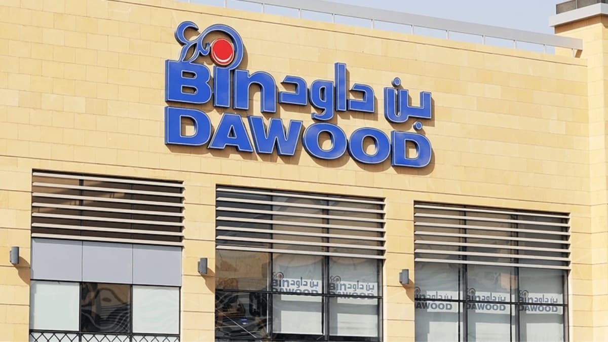 "بن داود" تخطط لافتتاح 8 فروع في قطر وتدرس التوسع دوليا