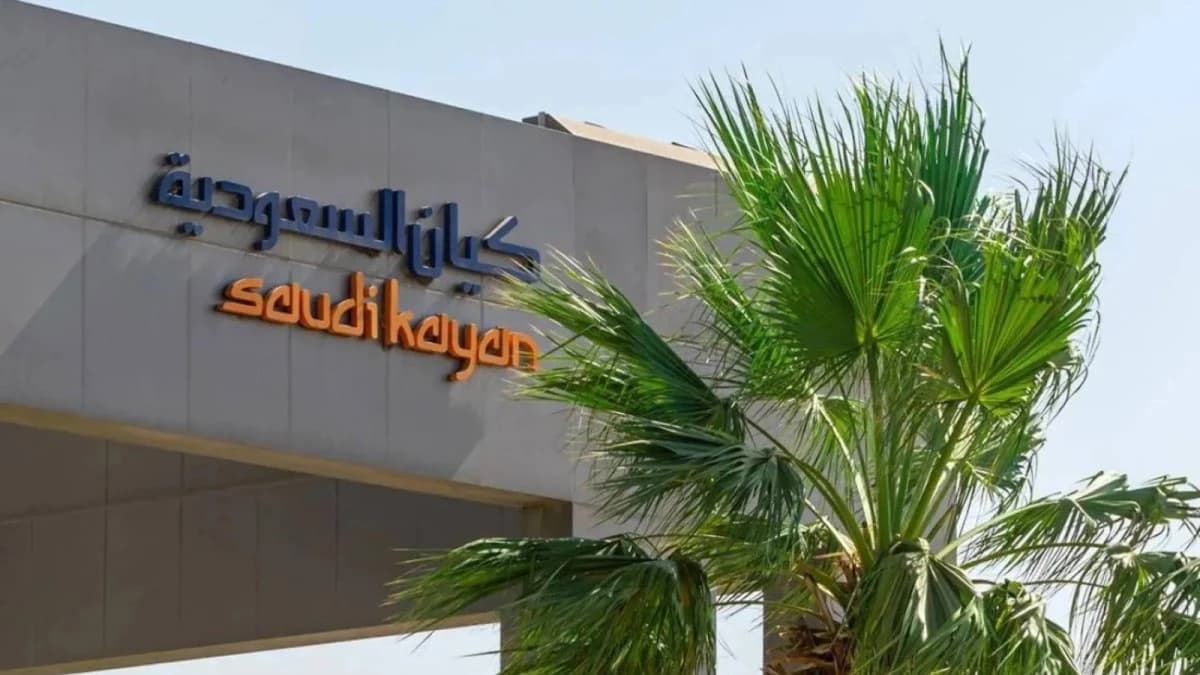 خسائر "كيان" السنوية تتفاقم لانخفاض أسعار بيع المنتجات