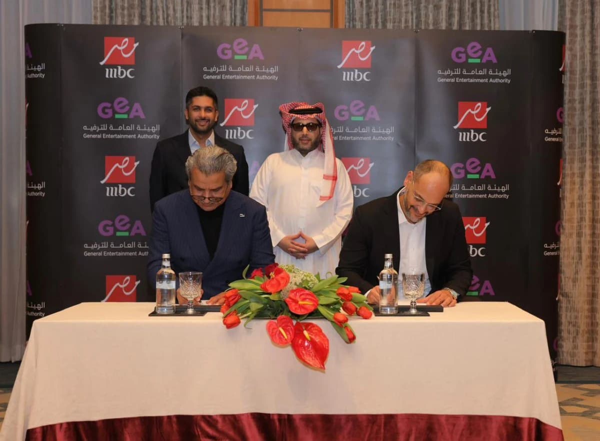 توقيع عقد إنتاج مشترك بين الهيئة العامة للترفيه السعودية وقناة "MBC مصر"