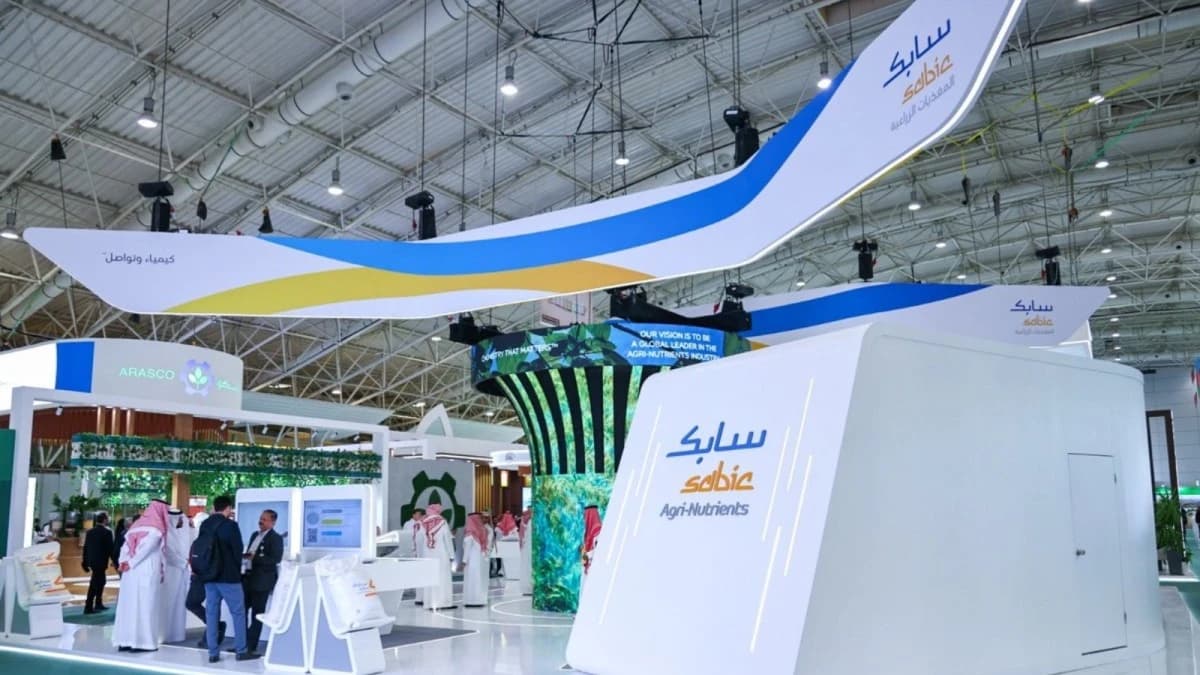 أرباح "سابك للمغذيات" السنوية ترتفع 30% .. ودمج "ابن البيطار"