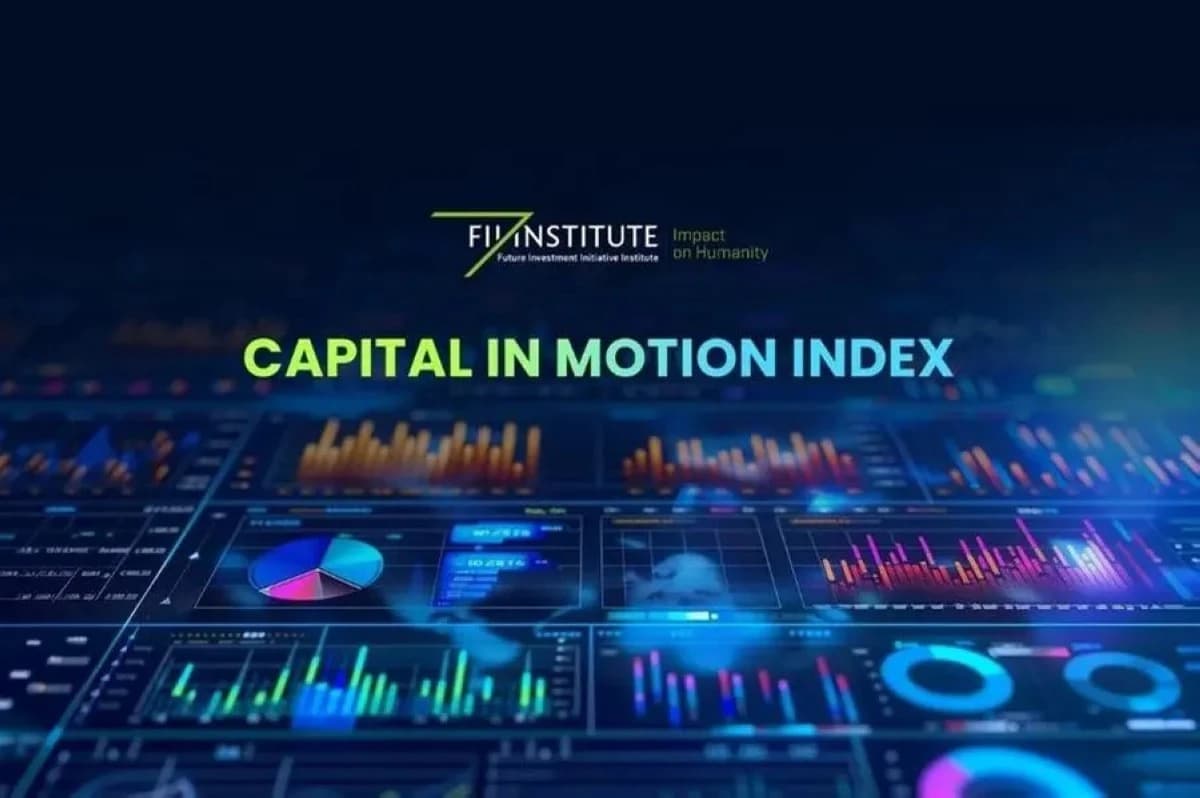 "مبادرة مستقبل الاستثمار" تطلق مؤشر "رأس المال المتحرك" لتعقب تدفقات الاستثمار العالمية