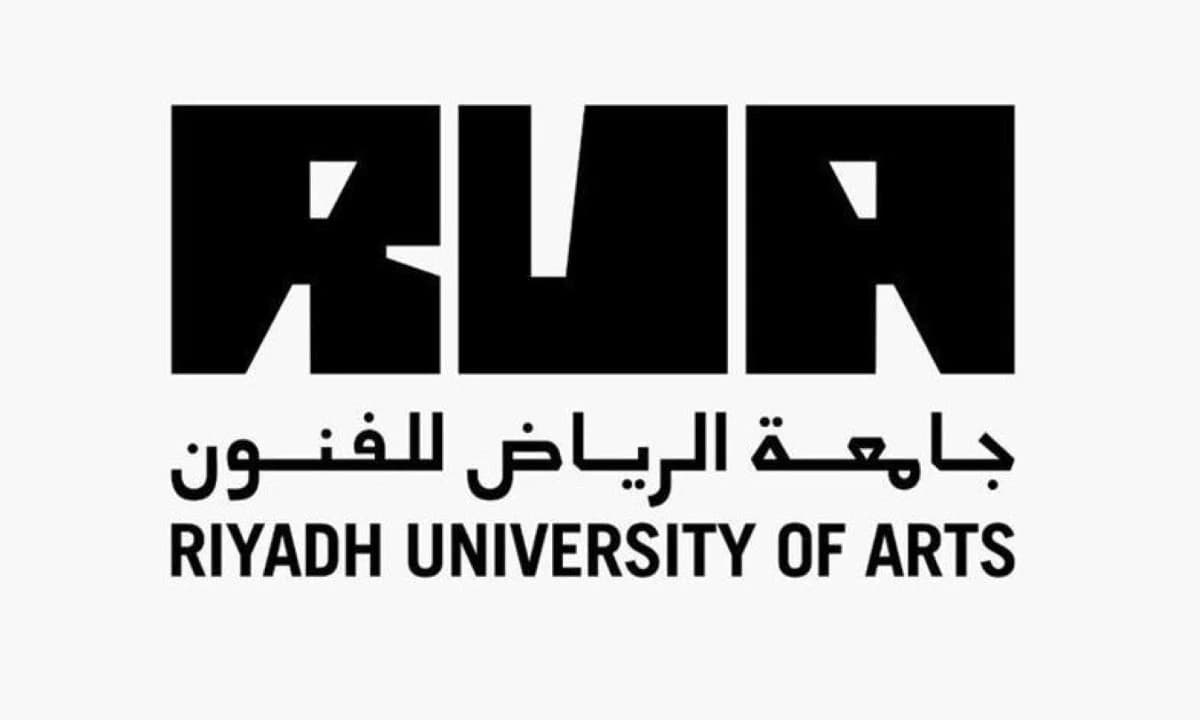 وزارة الثقافة توقّع شراكةً مع جامعة جيلدهول للموسيقى والدراما لتكون شريكًا أكاديميًا لجامعة الرياض للفنون