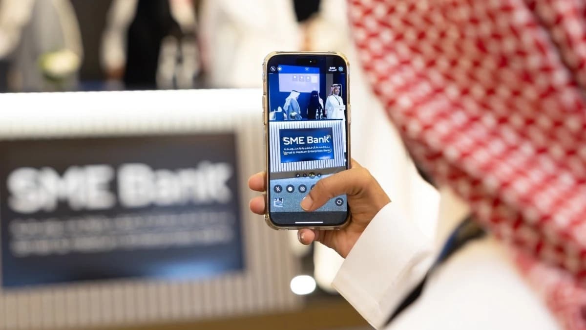 "بوابة التمويل" طريق المنشآت الصغيرة والمتوسطة للتوسع والنمو