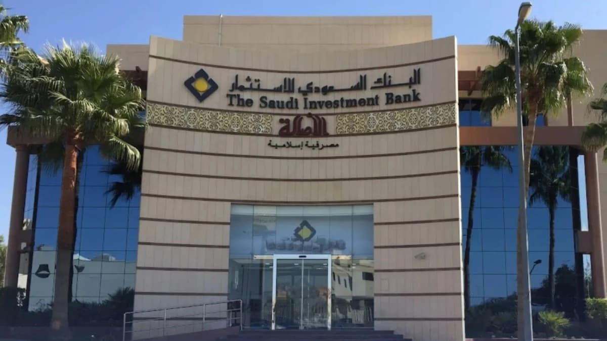 "السعودي للاستثمار" يطرح صكوك مقومة بالريال لتعزيز رأسماله
