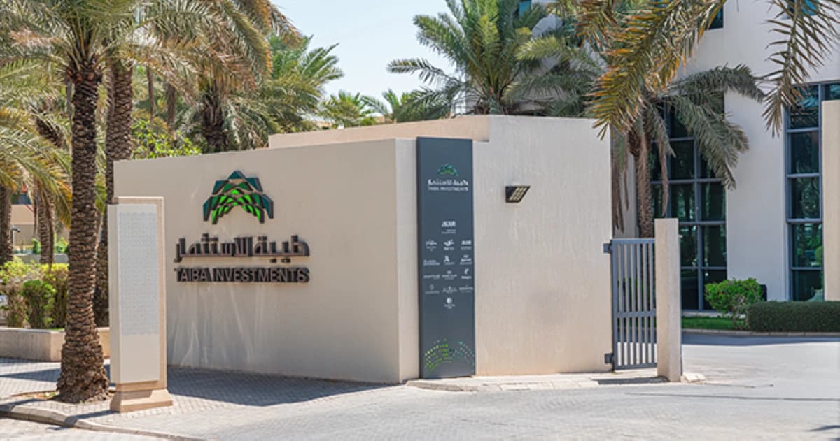 الموافقة على زيادة رأسمال "طيبة" السعودية 92% عن طريق أسهم منحة