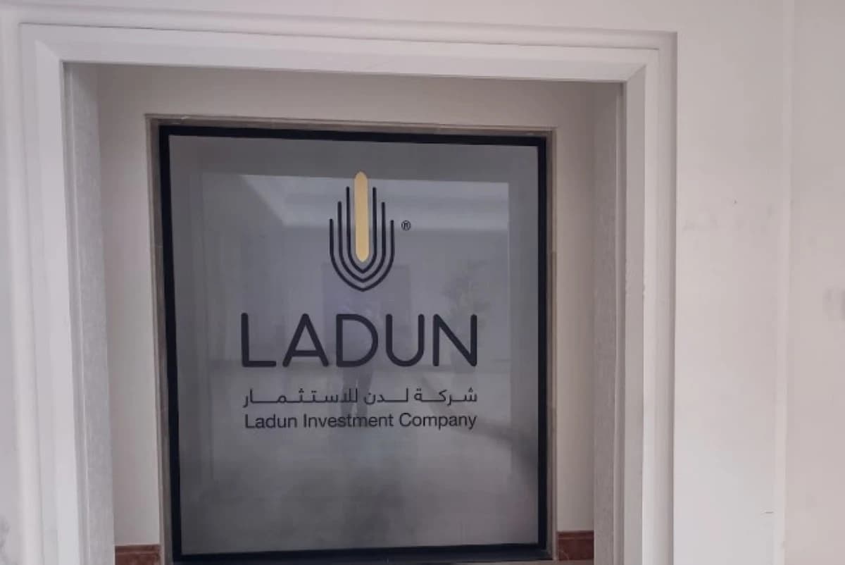 "لدن للاستثمار" السعودية توقع مذكرة لتطوير مشروع عقاري في الرياض