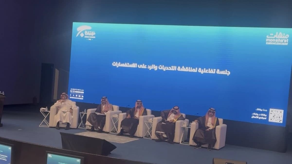 إيرادات تفوق 40 مليارا .. "طموح" يدعم إدراج 40 شركة سعودية في "نمو"