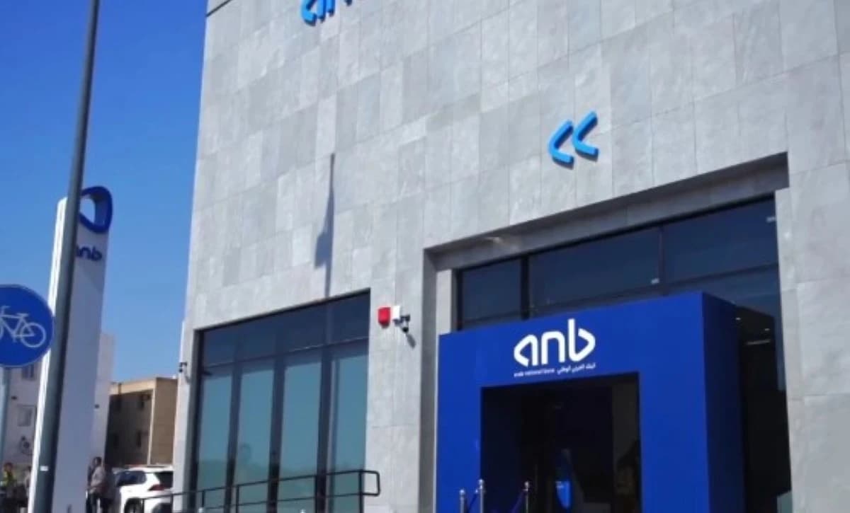 أرباح العربي الوطني ترتفع 4% إلى 1.36 مليار ريال خلال الربع الأول