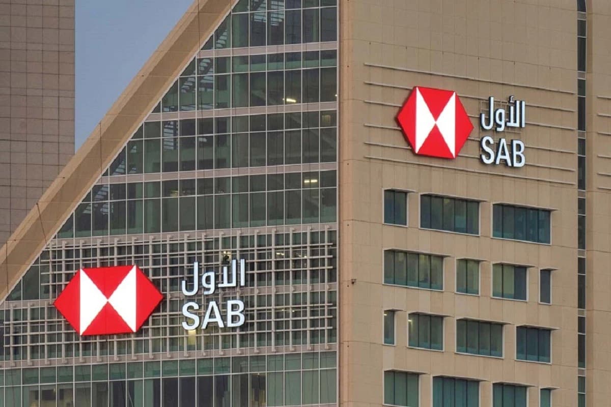 "السعودي الأول" يوزع 2.05 مليار ريال أرباحاً عن النصف الثاني من 2025