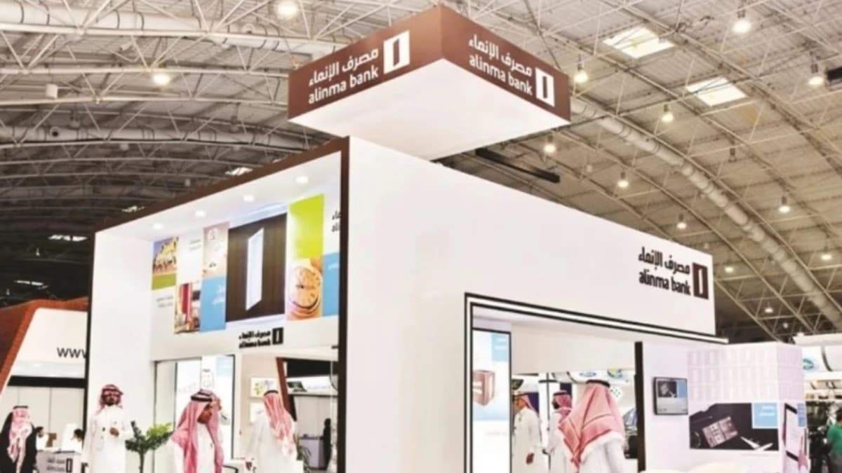 نمو أرباح "الإنماء" 11% خلال الربع الأول بدعم من زيادة صافي الدخل