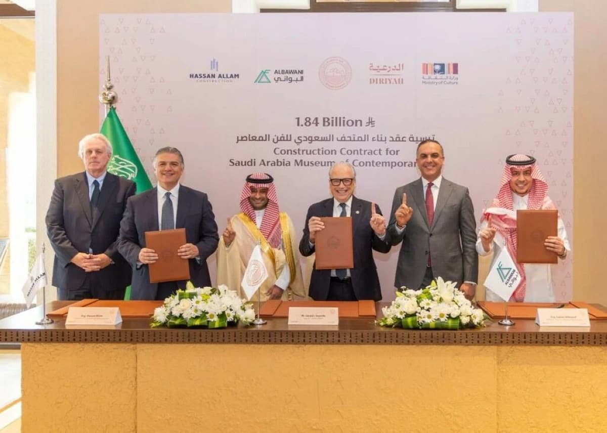"الدرعية" ترسي عقد "المتحف السعودي للفن المعاصر" بقيمة 1.84 مليار ريال