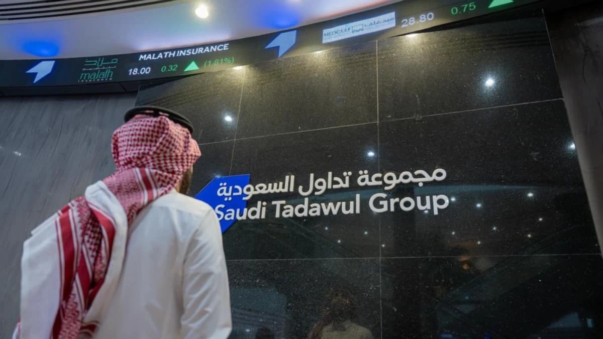 أرباح "تداول" السعودية الفصلية تتراجع 54% بضغط مصاريف التشغيل