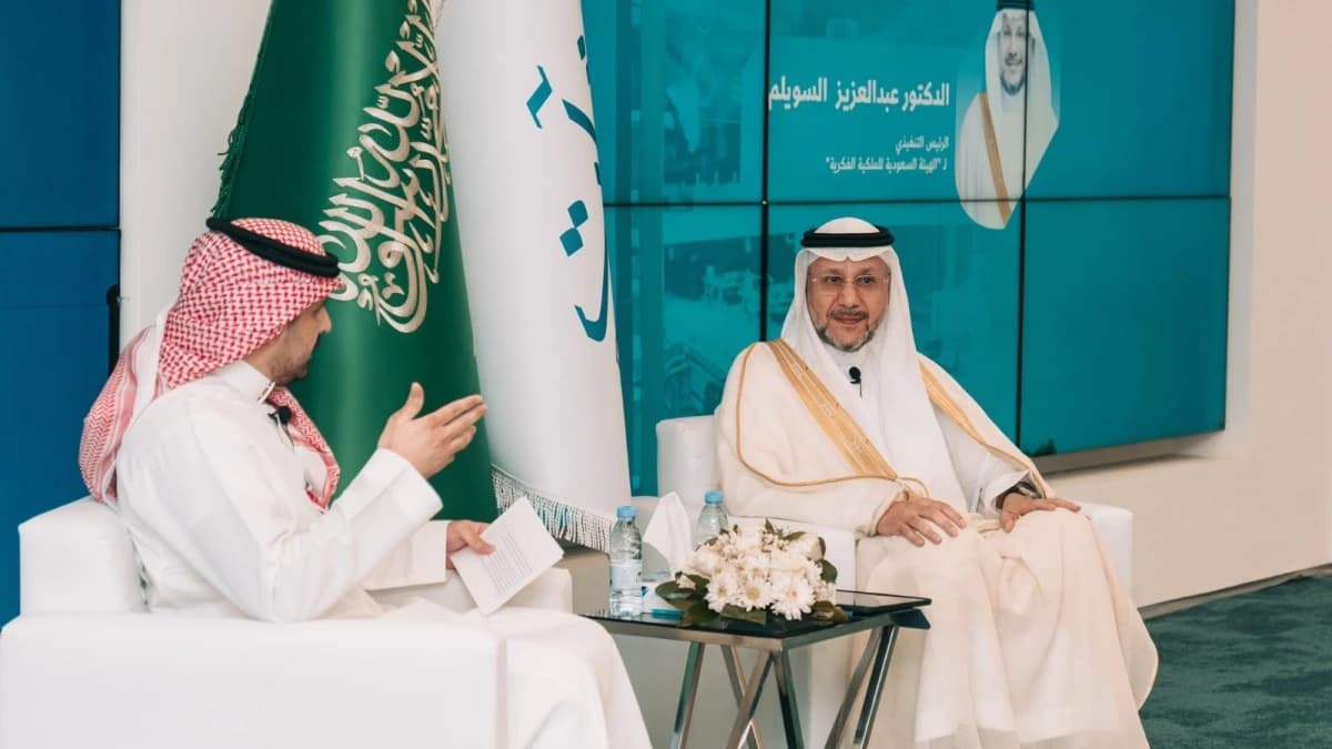 الملكية الفكرية : امتلاك الحقوق يرفع قيمة المنشآت الصغيرة والمتوسطة 65%