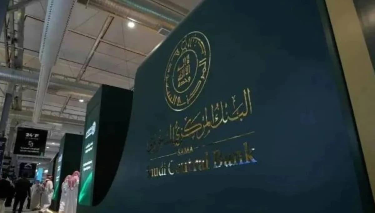 "المركزي السعودي" يرخص لشركتين في نشاط التمويل الاستهلاكي