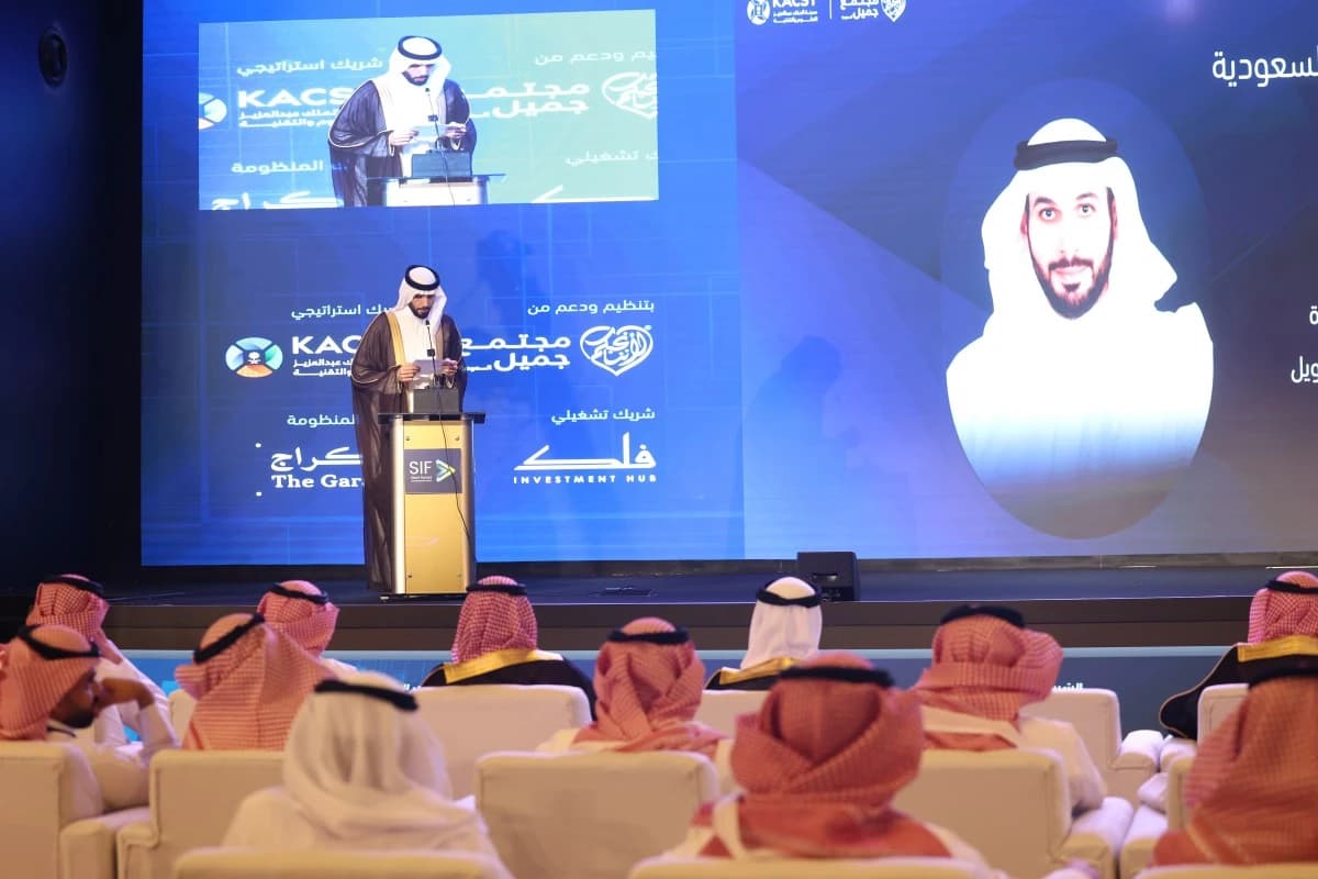 بمشاركة أكثر من 100 شركة ناشئة وبالشراكة مع كاكست، منتدى ستارت سمارت للاستثمار 2026 يربط رواد الأعمال بالمستثمرين