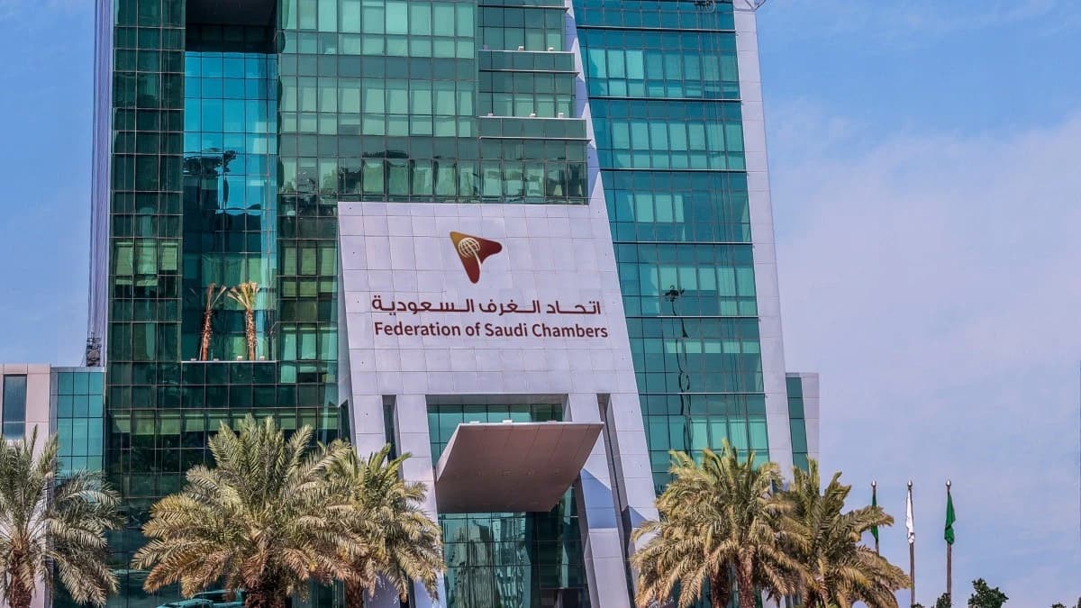 اتحاد الغرف السعودية يُطلق استراتيجية تحولية شاملة لتعزيز تنافسية القطاع الخاص ودعم النمو الاقتصادي