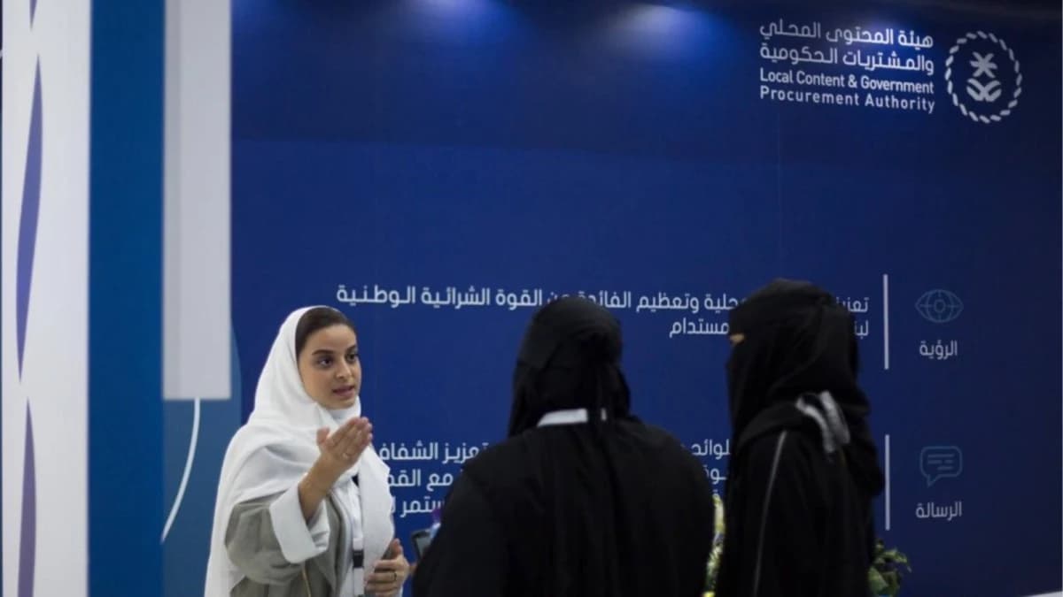 1650 منتجا ضمن القائمة الإلزامية للمحتوى المحلي والمشتريات الحكومية