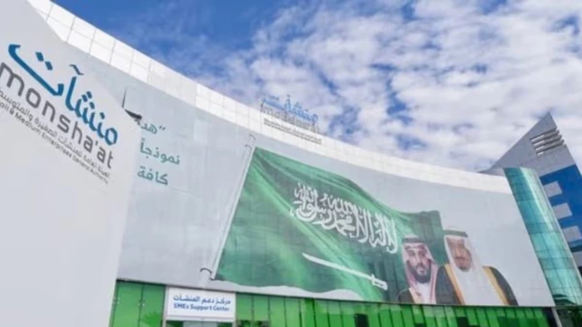 800 مليار ريال حجم الفجوة التمويلية للمنشآت الصغيرة والمتوسطة في السعودية