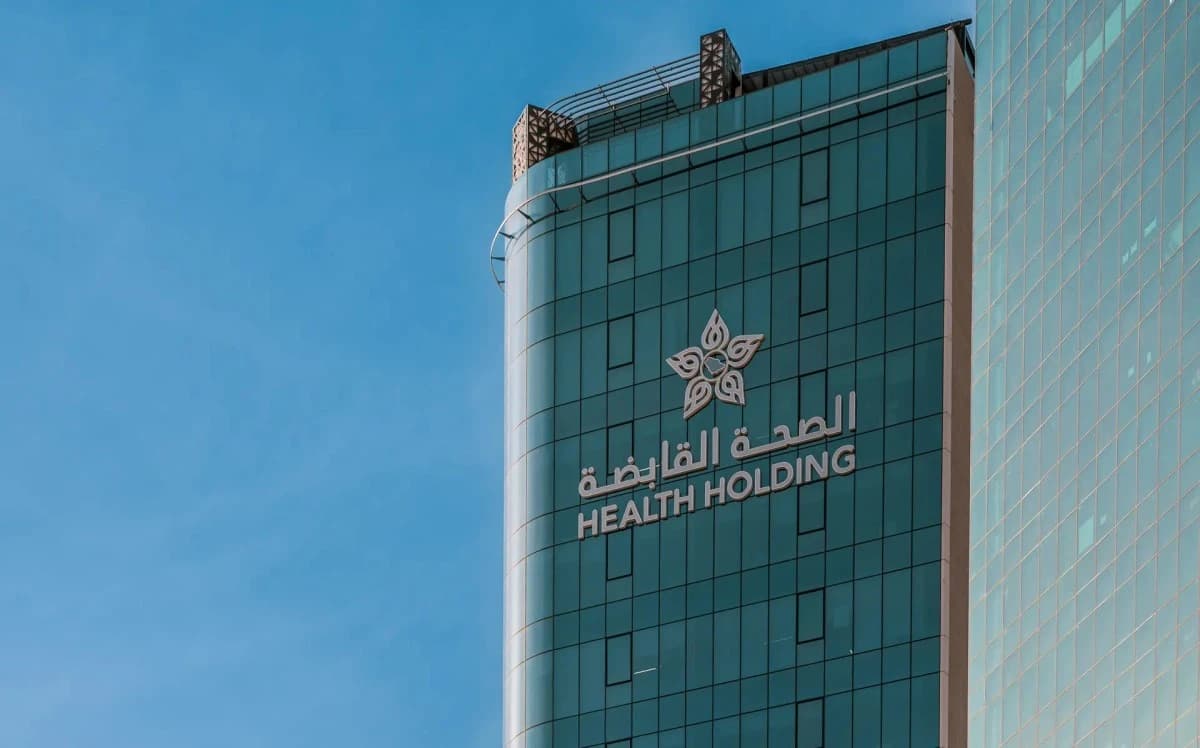 الصحة القابضة تمنح ملياري ريال مكافآت انتقال لـ 27 ألفا من منسوبي الخدمة المدنية